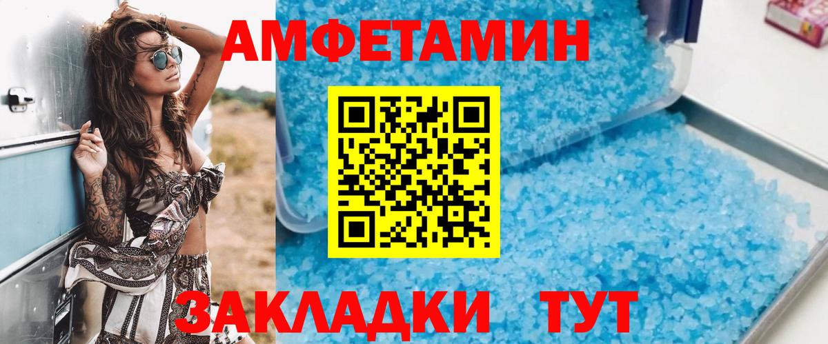 Амфетамин  Амфетамин 98%  Вход с VPN  Amphetamine  дарк нет наркотические препараты  Костомукша 
