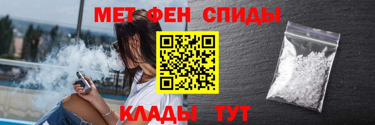 АМФЕТАМИН 98% Костомукша