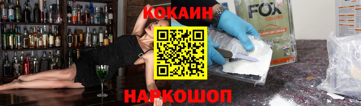 Кокаин  Вход с VPN  Костомукша  Кокаин Боливия  Кокаин Боливия 