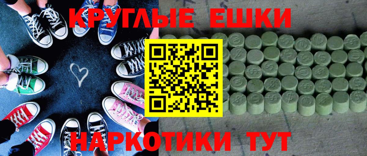 Экстази TESLA  Вход с VPN  Экстази  ЭКСТАЗИ XTC  Костомукша 