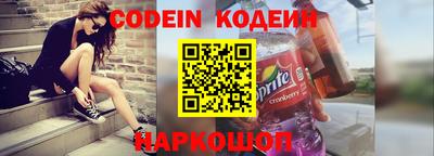 метадон Заволжье