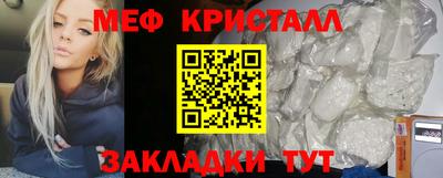 метадон Заволжье