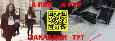 метадон Заволжье