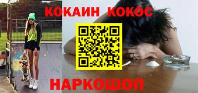 ГАЛЛЮЦИНОГЕННЫЕ ГРИБЫ Жуковский