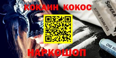 ГАЛЛЮЦИНОГЕННЫЕ ГРИБЫ Жуковский