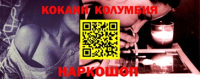 метадон Заволжье