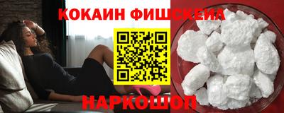 экстази Заводоуковск