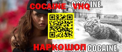 метадон Заволжье
