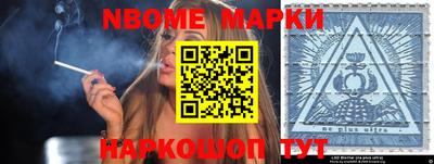 ГАЛЛЮЦИНОГЕННЫЕ ГРИБЫ Жуковский