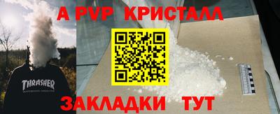 метадон Заволжье