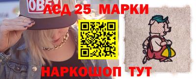 ГАЛЛЮЦИНОГЕННЫЕ ГРИБЫ Жуковский