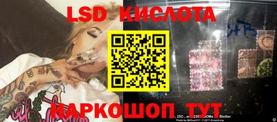 ГАЛЛЮЦИНОГЕННЫЕ ГРИБЫ Жуковский