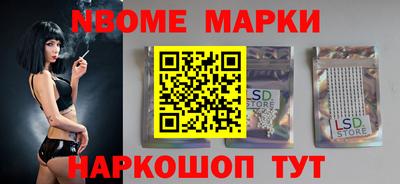 ГАЛЛЮЦИНОГЕННЫЕ ГРИБЫ Жуковский