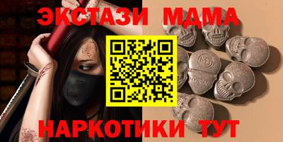 экстази Заводоуковск