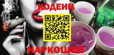 метадон Заволжье