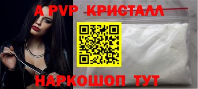 метадон Заволжье