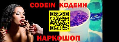 метадон Заволжье