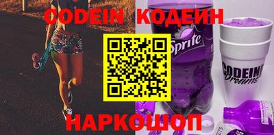 ГАЛЛЮЦИНОГЕННЫЕ ГРИБЫ Жуковский