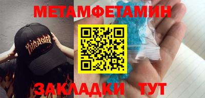 метадон Заволжье