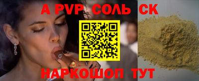 экстази Заводоуковск