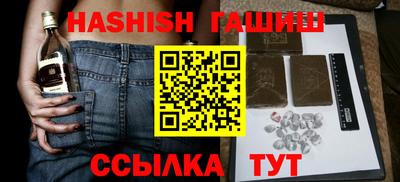 ГАЛЛЮЦИНОГЕННЫЕ ГРИБЫ Жуковский