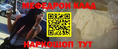 метадон Заволжье