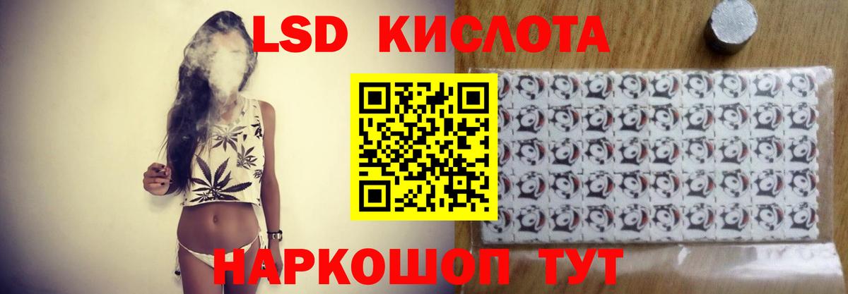 Лсд 25 экстази кислота  Вход с VPN  LSD-25 экстази кислота  гидра сайт  Костомукша 