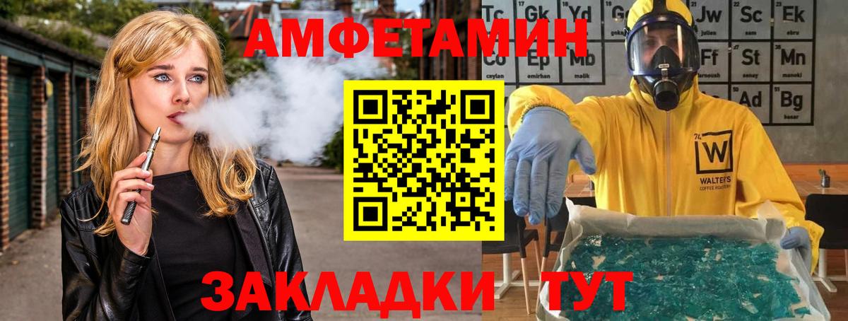 МЕТАМФЕТАМИН витя Костомукша