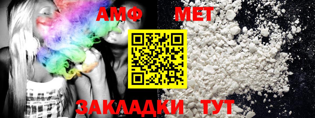 МЕТАМФЕТАМИН кристалл  МЕТАМФЕТАМИН кристалл  Костомукша  Вход с VPN 