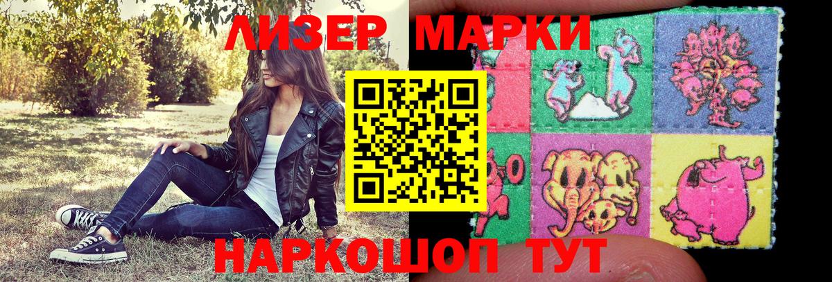 Костомукша  Марки N-bome 1500мкг  Марки NBOMe  Вход с VPN 