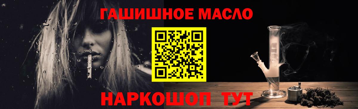 ТГК концентрат  Вход с VPN  Костомукша 