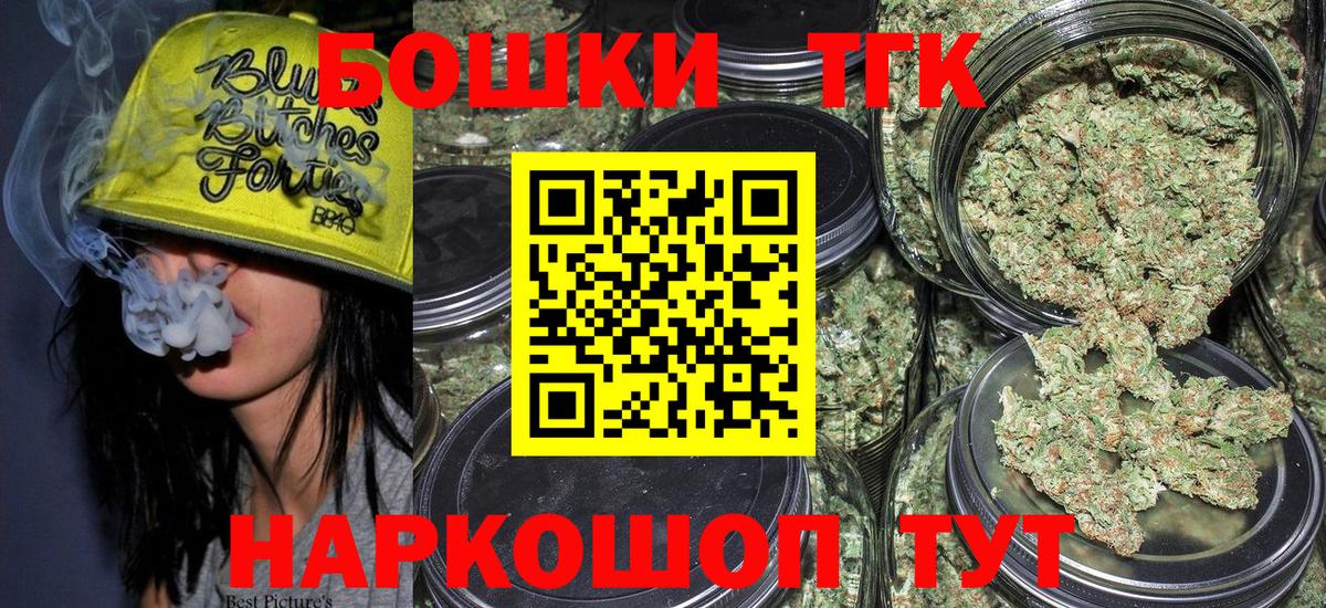 Бошки марихуана OG Kush Костомукша
